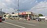 周辺：マックスバリュエクスプレス発寒南駅前店 573m