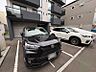 駐車場：その他