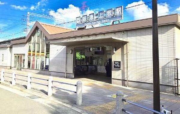 画像18:上牧駅(阪急 京都本線) 徒歩10分。 730m