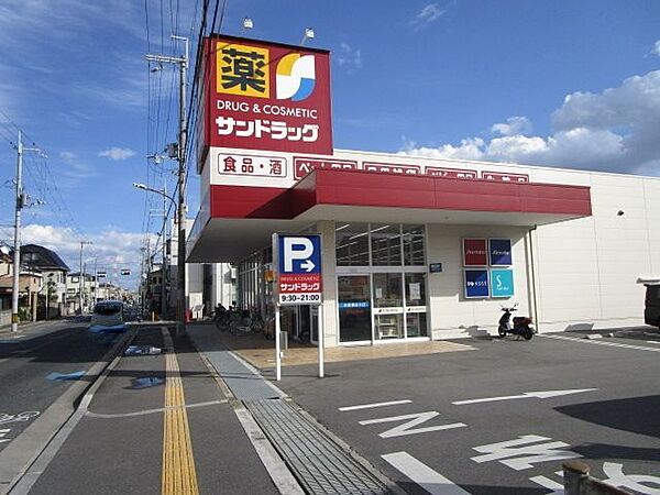 ルミエール 105｜大阪府高槻市城南町２丁目(賃貸マンション2DK・1階・46.00㎡)の写真 その18