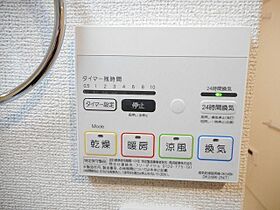 ホライゾン 202 ｜ 大阪府茨木市玉櫛２丁目17番24号（賃貸マンション1K・2階・30.24㎡） その15