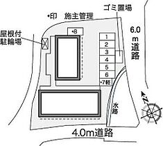 レオパレスｏｌｉｖｅ 209 ｜ 大阪府茨木市豊川４丁目29-6（賃貸マンション1K・2階・20.81㎡） その22