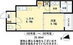 きらら 清和園 102 ｜ 大阪府吹田市清和園町27-16（賃貸アパート1LDK・1階・29.60㎡） その2