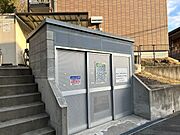 共有部分