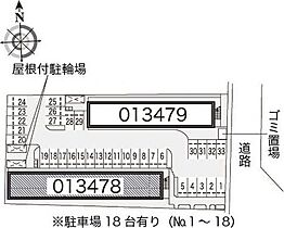 レオパレスＢｏｎｈｅｕｒＩ 204 ｜ 大阪府摂津市鳥飼上５丁目2-3（賃貸マンション1K・2階・19.87㎡） その9