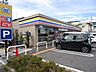 周辺：ミニストップ高槻柳川店 徒歩11分。 860m