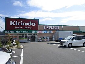 ロイヤルコート 203 ｜ 大阪府高槻市古曽部町１丁目17-1（賃貸アパート1LDK・2階・33.00㎡） その21