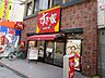 周辺：すき家阪急茨木市駅前店 徒歩19分。 1470m