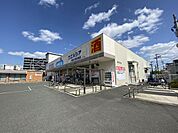 ウエルシア東淀川東淡路店 徒歩25分。 1950m