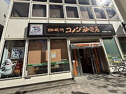 コメダ珈琲店天神橋筋六丁目店 徒歩7分。 500m