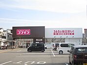 ディスカウントドラッグコスモス鳥飼西店 徒歩19分。 1450m