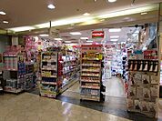キリン堂　阪急茨木店 徒歩17分。 1290m