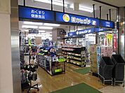 薬のヒグチ千里丘駅前店 徒歩9分。 650m