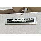 大阪府吹田市千里山西4丁目37-7：物件画像／株式会社エリッツ　阪急茨木市店
