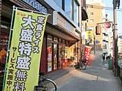 松屋大阪茨木店 徒歩21分。 1640m