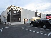 ケアーズドラッグ奈佐原店 徒歩8分。 620m