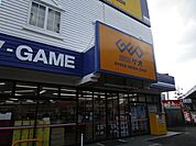ゲオ中環茨木店 徒歩20分。 1530m