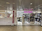 ダイソーアルデ新大阪店 徒歩10分。 800m