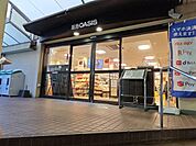 阪急オアシス服部緑地店 徒歩26分。 2080m