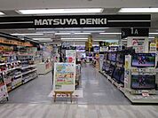 マツヤデンキ吹田イオン店 徒歩26分。 2010m