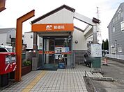 高槻川添郵便局 徒歩11分。 840m