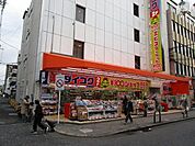 ダイコクドラッグ　阪急茨木市駅前店 徒歩3分。 170m