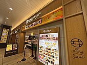 エキマルシェ新大阪ソトエ 徒歩57分。 4550m