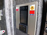 オートロック