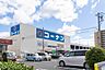 周辺：コーナン　高槻富田丘店 徒歩115分。 9140m