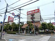 関西スーパー小野原店 徒歩13分。 980m