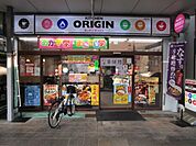 キッチンオリジン吹田店 徒歩8分。 640m