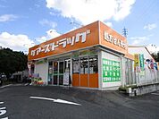 ケアーズドラッグ浦堂店 徒歩5分。 350m