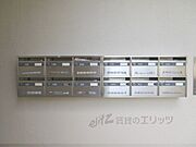 集合ポスト