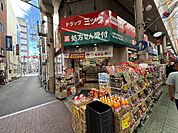 ローソン＋ドラッグミック天神橋六丁目店 徒歩12分。 910m