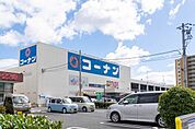 コーナン　高槻富田丘店 徒歩64分。 5110m