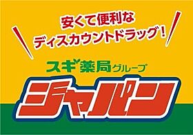 サニーコート泉  ｜ 大阪府吹田市泉町1丁目（賃貸マンション2LDK・3階・43.62㎡） その29