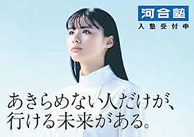 ユーファースト  ｜ 大阪府豊中市本町2丁目（賃貸マンション2LDK・3階・54.00㎡） その29