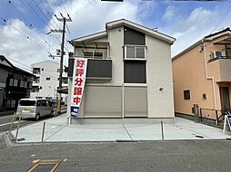 浅香山駅 3,980万円