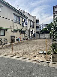 大田区萩中1丁目　売地