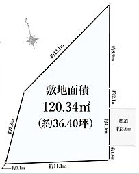 中原区井田2丁目　売地
