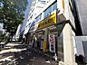 周辺：スギドラッグ八丁堀店　徒歩4分 320m