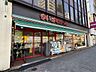 周辺：まいばすけっと台東下谷1丁目店 181m