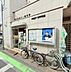 周辺：荒川東尾久二郵便局 徒歩8分。 600m
