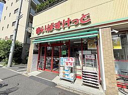 まいばすけっと東尾久三丁目駅前店 徒歩2分。 120m