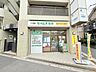 周辺：セイムス町屋薬局 徒歩2分。 136m