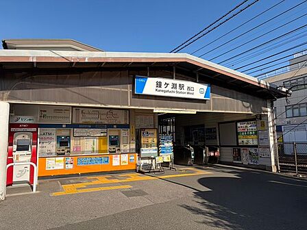 東武伊勢崎線「鐘ヶ淵」駅 徒歩4分