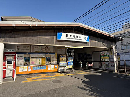 東武伊勢崎線「鐘ヶ淵」駅 徒歩4分