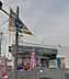 周辺：TSUTAYA 東浦通店（246m）