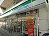 周辺：ファミリーマート 大高駅前店（374m）