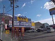 GEO （ゲオ） 道徳店（381m）